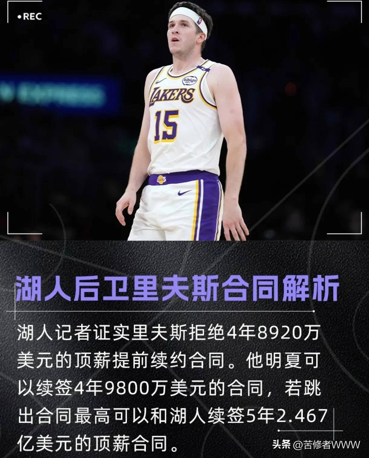 Scout遭遇三持续失利，湖人教练压力巨大！(72ntsc是高色域吗)